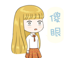 Siao-jia & Lulu 1 sticker #11357412