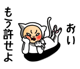 UZAI man daily life sticker #11357431