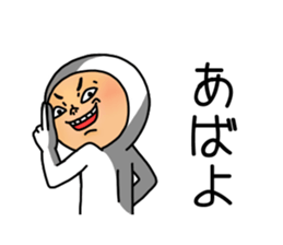 UZAI man daily life sticker #11357442