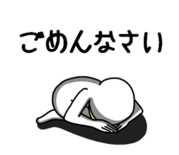 UZAI man daily life sticker #11357444