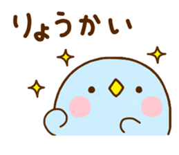 Penguin Brother penpen Yokutukau sticker #11357458