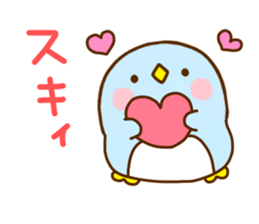 Penguin Brother penpen Yokutukau sticker #11357471
