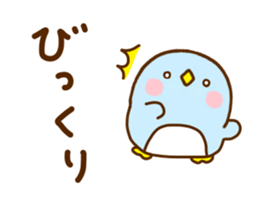 Penguin Brother penpen Yokutukau sticker #11357484