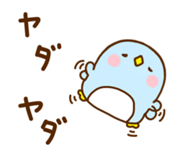 Penguin Brother penpen Yokutukau sticker #11357489