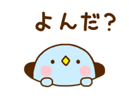 Penguin Brother penpen Yokutukau sticker #11357490