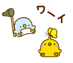 Penguin Brother penpen Yokutukau sticker #11357492