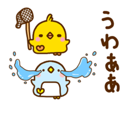 Penguin Brother penpen Yokutukau sticker #11357494