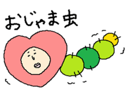 hart man's sticker sticker #11357613