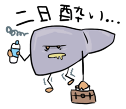 Human body daily sticker #11357624