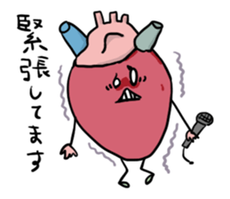 Human body daily sticker #11357627