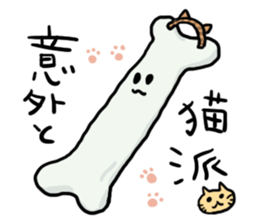 Human body daily sticker #11357644