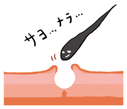 Human body daily sticker #11357653