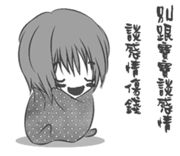 Oriental Baby sticker #11357656