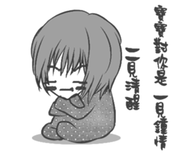 Oriental Baby sticker #11357663