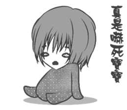 Oriental Baby sticker #11357665