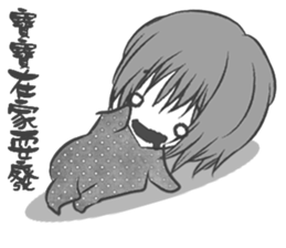 Oriental Baby sticker #11357666