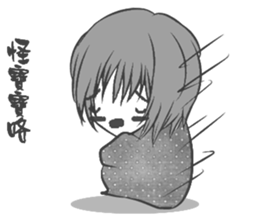 Oriental Baby sticker #11357680