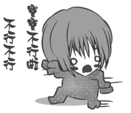 Oriental Baby sticker #11357682