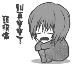 Oriental Baby sticker #11357686