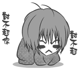 Oriental Baby sticker #11357691