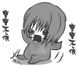 Oriental Baby sticker #11357694