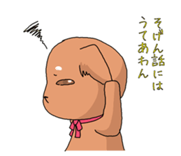 Love-dogs sticker #11357701