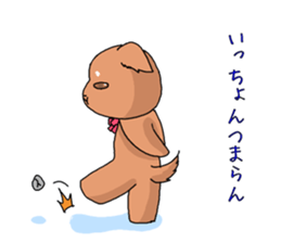 Love-dogs sticker #11357703