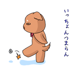 Love-dogs sticker #11357703