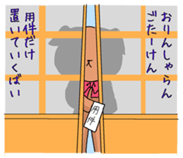 Love-dogs sticker #11357707