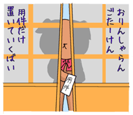 Love-dogs sticker #11357707