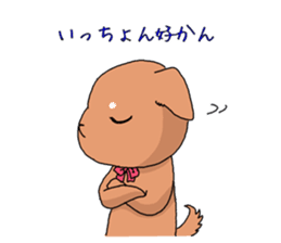 Love-dogs sticker #11357713