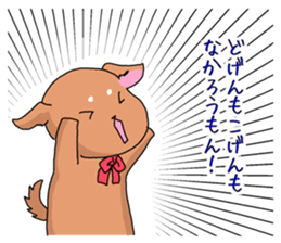 Love-dogs sticker #11357715