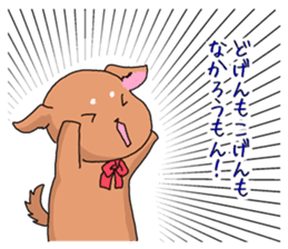 Love-dogs sticker #11357715