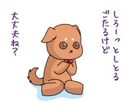 Love-dogs sticker #11357718