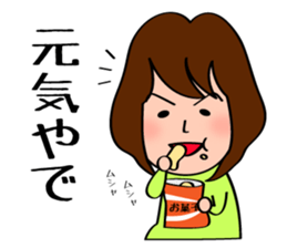 Sticker to use for mom friends sticker #11357748