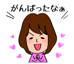 Sticker to use for mom friends sticker #11357749