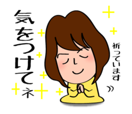 Sticker to use for mom friends sticker #11357757