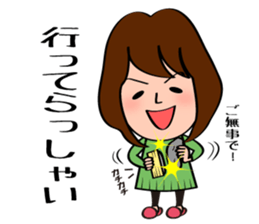 Sticker to use for mom friends sticker #11357761