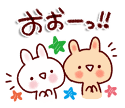 Reply for the Sticker that can be used sticker #11357777