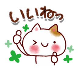 Reply for the Sticker that can be used sticker #11357779