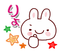 Reply for the Sticker that can be used sticker #11357780