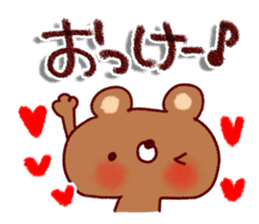 Reply for the Sticker that can be used sticker #11357781