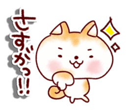 Reply for the Sticker that can be used sticker #11357783