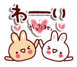 Reply for the Sticker that can be used sticker #11357785