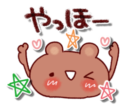 Reply for the Sticker that can be used sticker #11357787