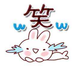 Reply for the Sticker that can be used sticker #11357788