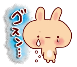 Reply for the Sticker that can be used sticker #11357790