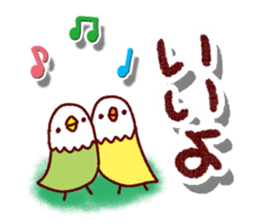 Reply for the Sticker that can be used sticker #11357791