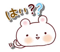 Reply for the Sticker that can be used sticker #11357802