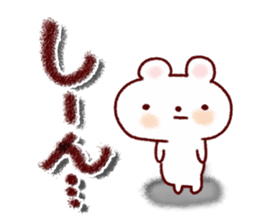 Reply for the Sticker that can be used sticker #11357803